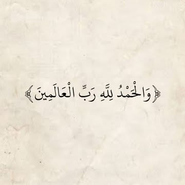 Al_Muslimi1's tweet photo. https://t.co/kyHa1INl1x