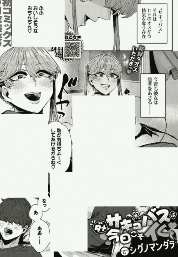 Ralsliman's tweet photo. もう疲れと空腹が限界だよ。

1/6 SFW https://t.co/P1R2aBUAmy