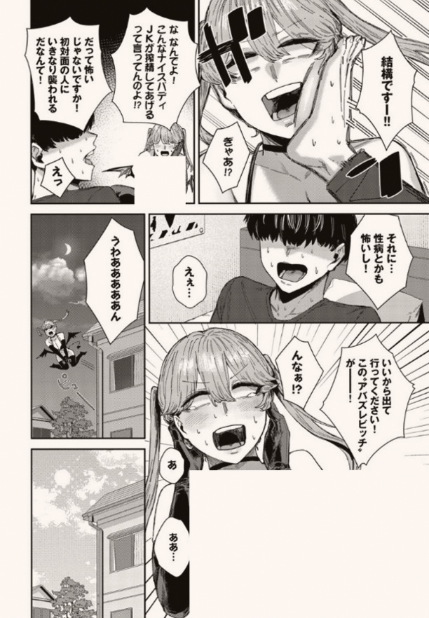 Ralsliman's tweet photo. https://t.co/ayVJGOTmxn
