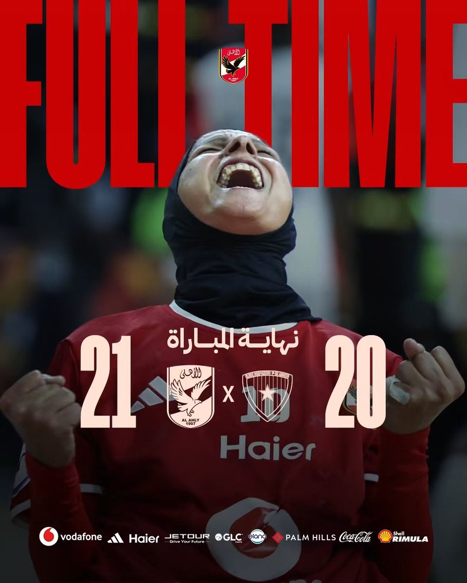 Ahly_Handball's tweet photo. 𝐓𝐡𝐢𝐬 𝐨𝐧𝐞 𝐢𝐬 𝐟𝐨𝐫 𝐭𝐡𝐞 𝐡𝐢𝐬𝐭𝐨𝐫𝐲 𝐛𝐨𝐨𝐤𝐬. ✨🦅 https://t.co/29MNeL3q3k