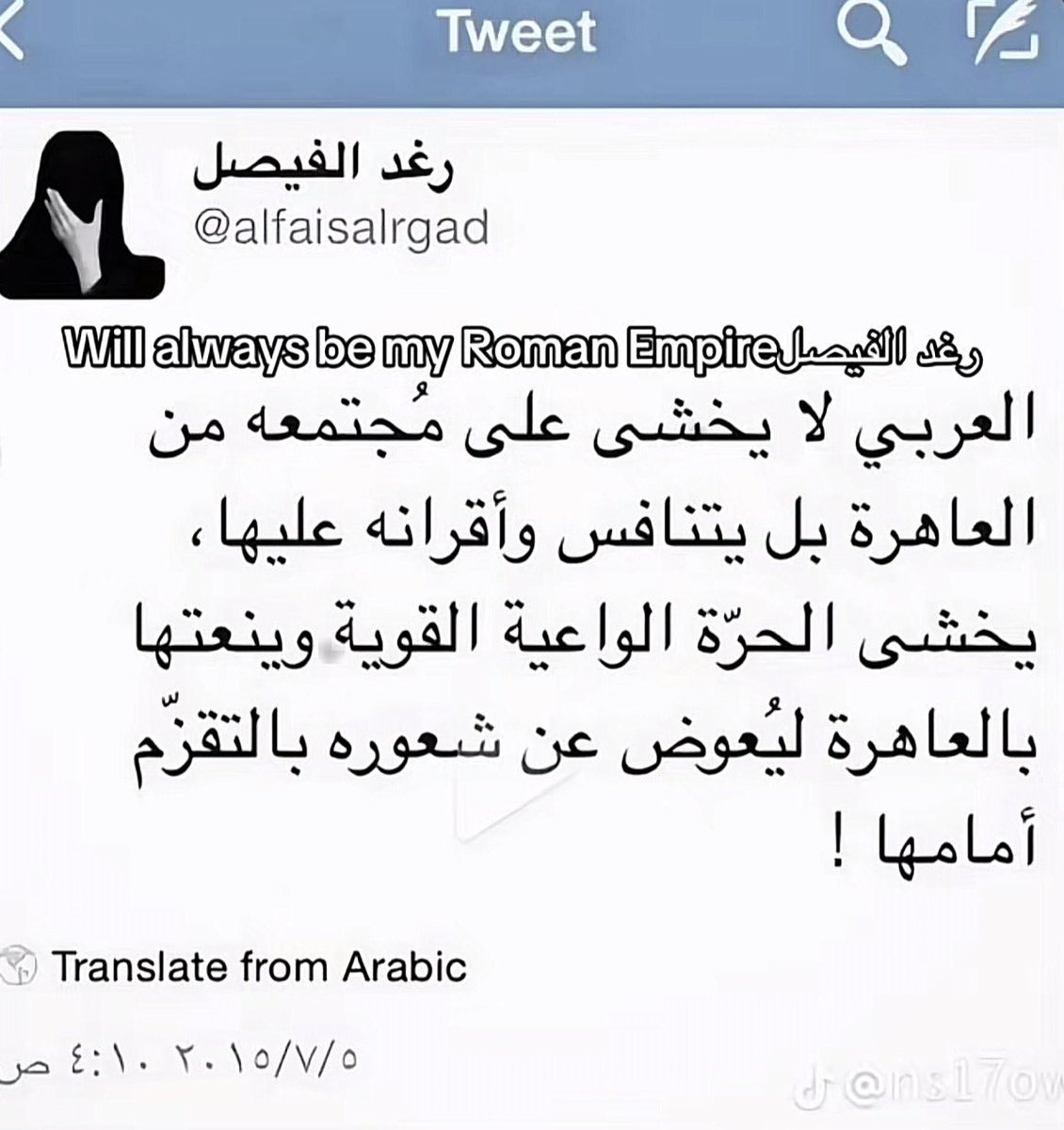 ilirlk's tweet photo. #٢٠٣٠_بلا_نقاب14 https://t.co/VhyH8be97I