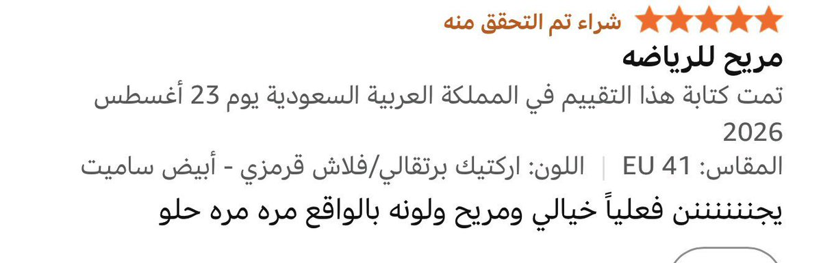 FahadOn1y's tweet photo. للي تدور شوز مريح و ينفع لنادي والمشي 🏃‍♀️

انصحك بالشوز هذا و عليه عرض ٥٠٪🤯

الرابط 👇🏻 https://t.co/Mw3mB0JFtx