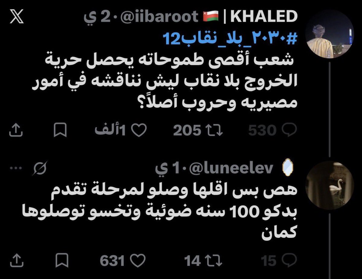 ahm77aa's tweet photo. @rashd_05 @15xv1i https://t.co/Tbd2DEoLxQ