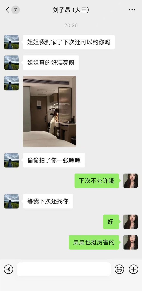 joelamb15's tweet photo. 天塌了 在呼和浩特被大三学生凿了

我现在懵懵的 #呼和浩特 #反差 #日常 https://t.co/yiibv4BvBm
