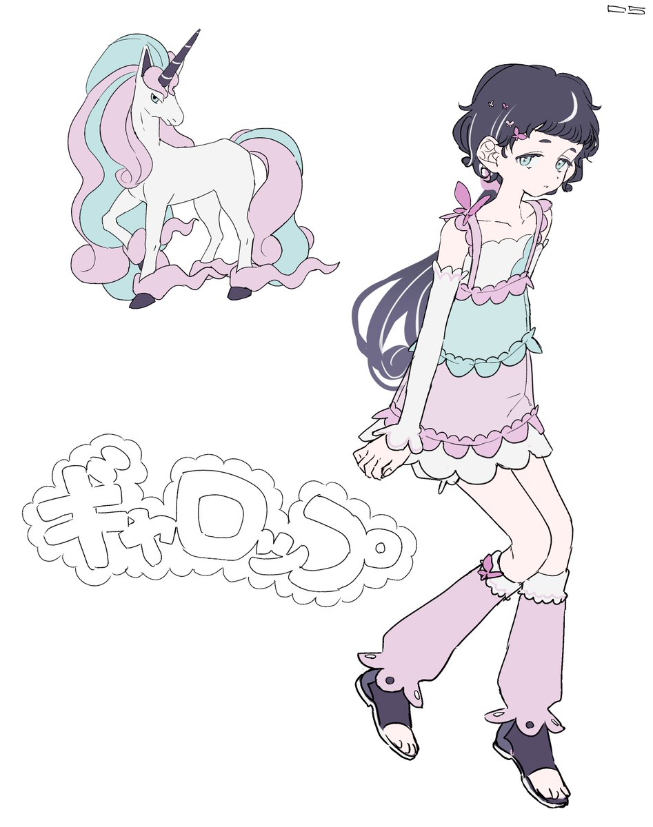 05reigo_'s tweet photo. ポケモンをモチーフにした架空のトレーナーを考えようの会 https://t.co/696f3WaIf4