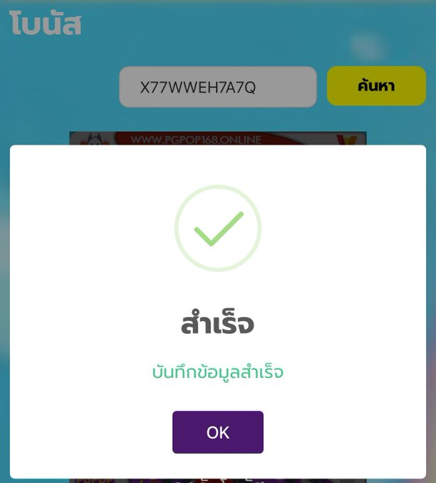 Nonmxds's tweet photo. 💵 เครดิตฟรี 50 ทุกยูส ‼️

🧧 กรอกโค้ด : TT30MAWD62

กรอกโค้ดเองหน้าเว็บ ✔️
กรอกโค้ด :  https://t.co/Le5ZVAixzy

ง่ายๆ กดติดตาม‼️ กดใจ ❤️ กดรีทวิต 🔄
➡️เพื่อไม่ให้พลาดโค้ดฟรีรอบใหม่

#เครดิตฟรี #เครดิตฟรีล่าสุด #เต็มที่168 https://t.co/j3O8kqA0Mc