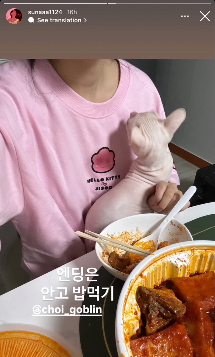cozysulli's tweet photo. Suna (Sulli’s friend) new pics with Goblin https://t.co/ZJQDIeuqb8