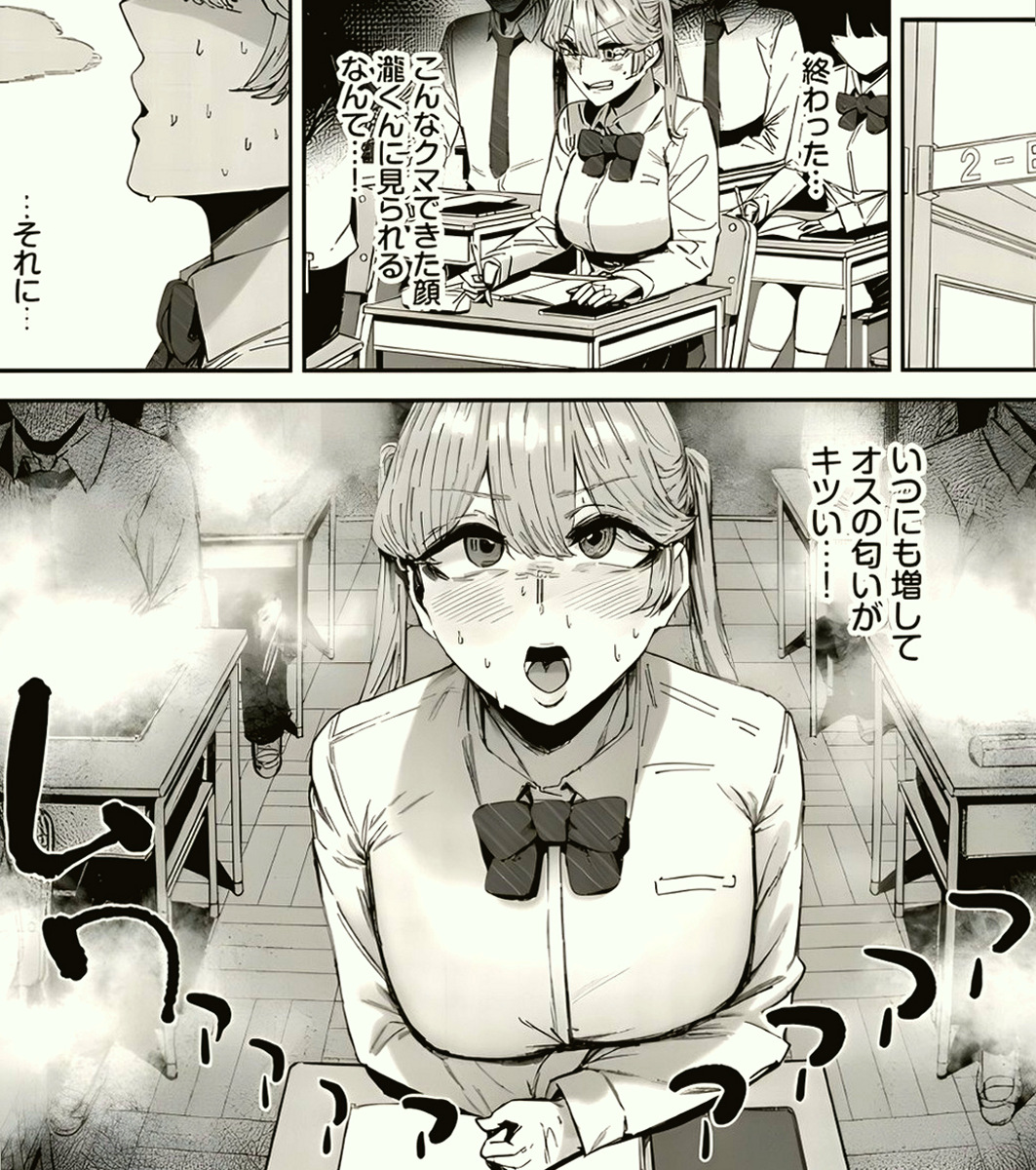 Rapture2010's tweet photo. 疲れも空腹も限界だ

1/6 SFW https://t.co/9tL01xnqPr