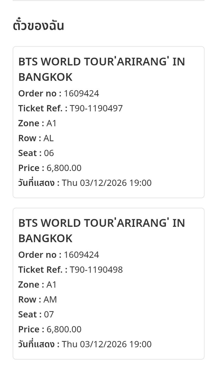 JKMIINJEON's tweet photo. ช่วยรีได้ไหมคะ ขอร้องค่ะอาร์มี่เราโดนงัดห้อง บัตรคอนหาย
บั้มมีราคาหายหมดเลยค่ะ ช่วยเถอะนะคะ เราสั่นไปฟมดแล้ว ใครพบเห็นบัตรโซนนี้แจ้งความเลยนะคะบัตรเราเองค่ะ คนทีางัดย้ายของหนีแล้วค่ะ ทุกแย่างเราเก็บมา เราเป็นมี่มา 11 ปี บั้มสูญ หาย
 #BTS_WORLDTOUR_ARİRANG #BTSARMY #ARMY 
#Feed https://t.co/3fpXxOLDlc
