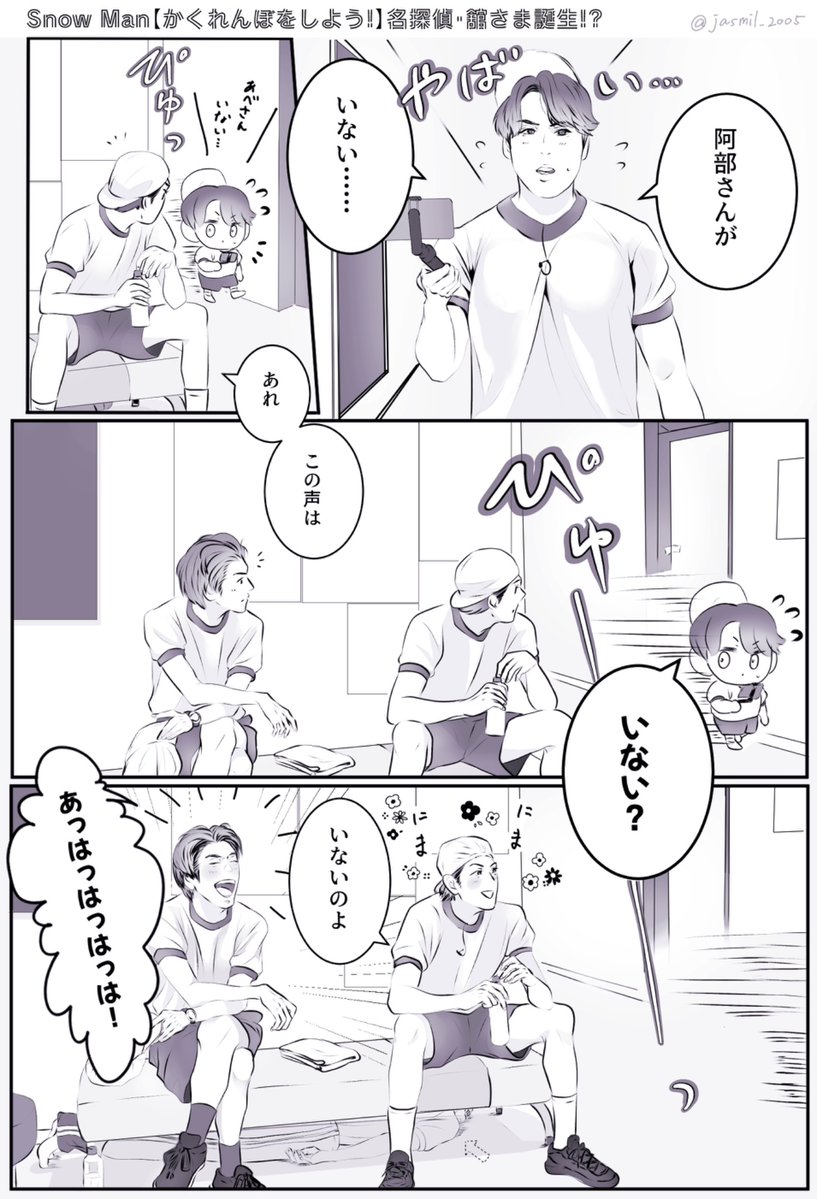 jasmil_2005's tweet photo. 見つけたとき声出ました https://t.co/U1ka2I3sS7
