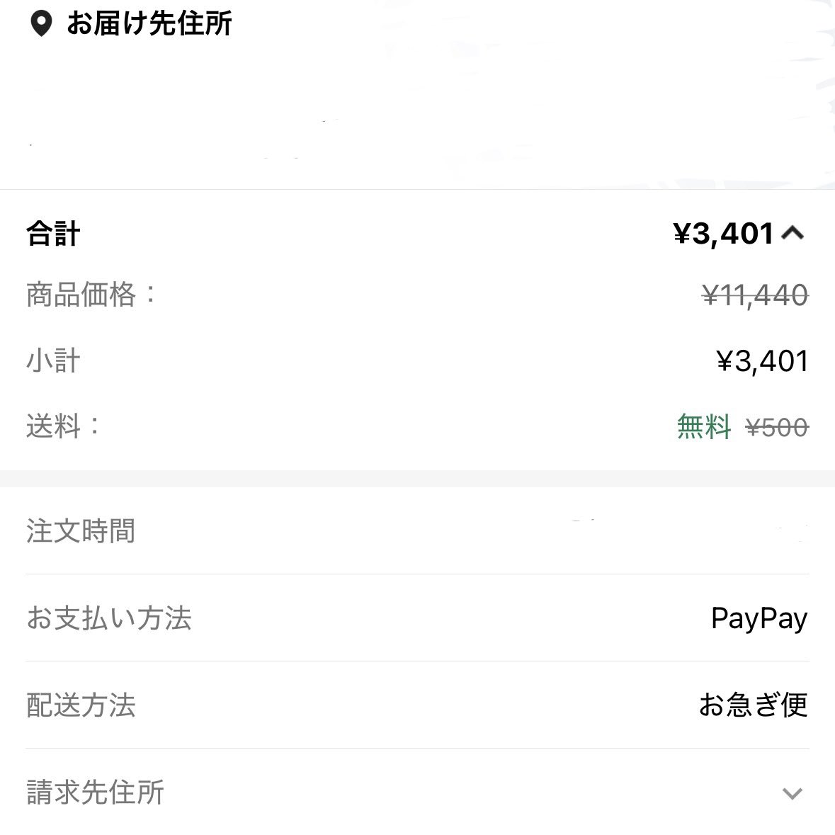 ciciu__u's tweet photo. SHEIN金欠ライフハック紹介します！

商品検索欄に『 5cgpi2u4 』で7000円OFFになるよん🎶演出あるけど何度でも挑戦できるし、ちゃんと届くし招待無し詐欺なし！

定価で買うの勿体ないから超超おすすめだよ〜 https://t.co/RsA799LahV