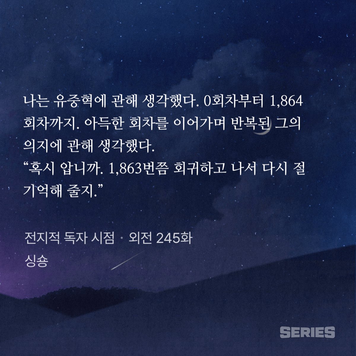 JDjoaaa's tweet photo. 곧 웹독시 돌아온다고 하니까 진짜 금마독자가 참아지질 않네 
학현이도? https://t.co/UVT3nW7Agw