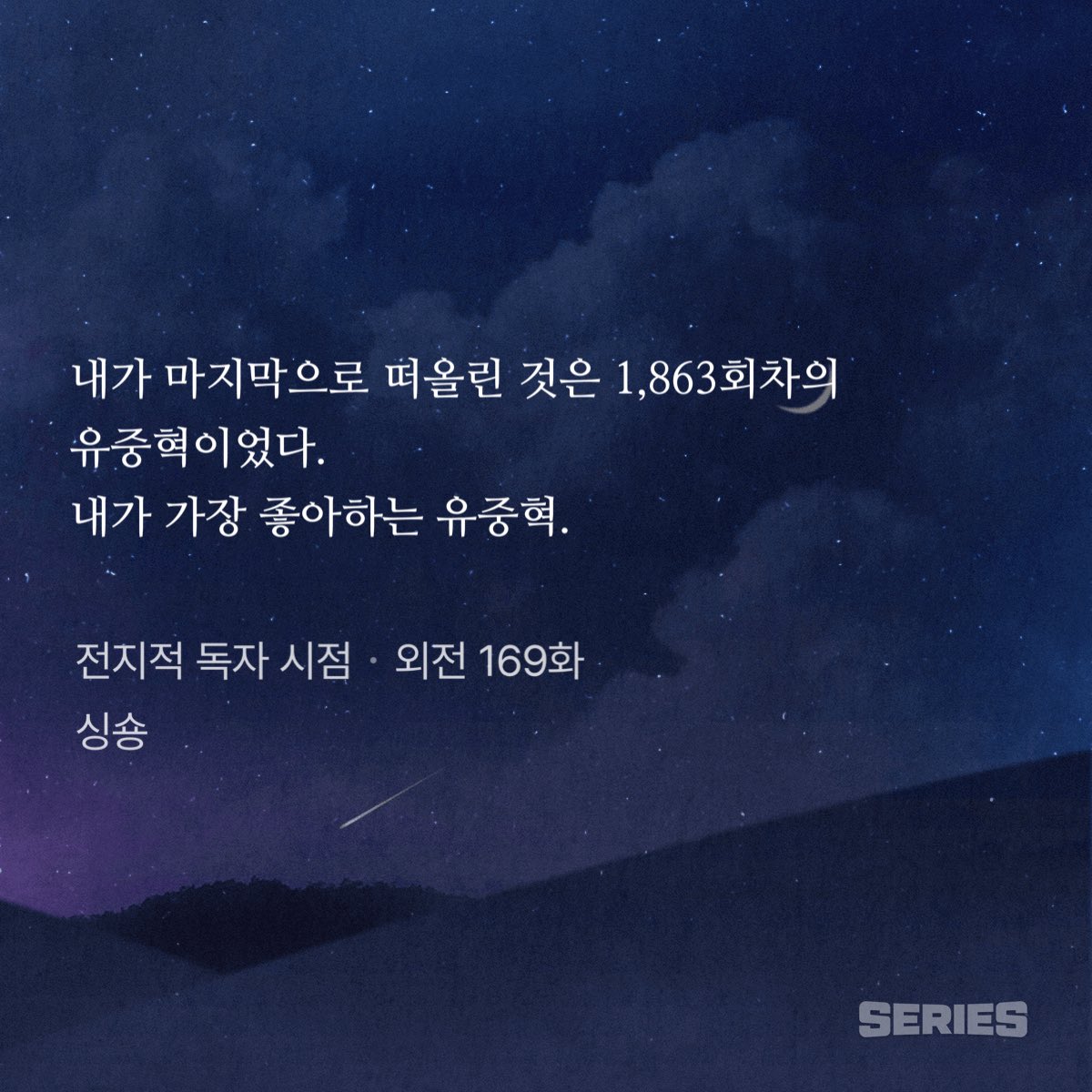 JDjoaaa's tweet photo. 곧 웹독시 돌아온다고 하니까 진짜 금마독자가 참아지질 않네 
학현이도? https://t.co/UVT3nW7Agw