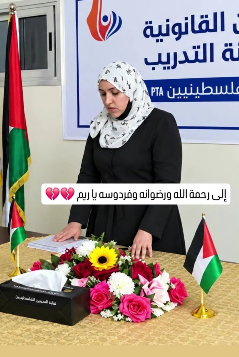KhaledSafi's tweet photo. ريم عوض
أم الطفلة مريم
أحرقها المحتل اليوم أمام عيني بنتها
بعدما قصف بيتها في حي الرمال غربي مدينة غزة. https://t.co/Ip9SElsfgL