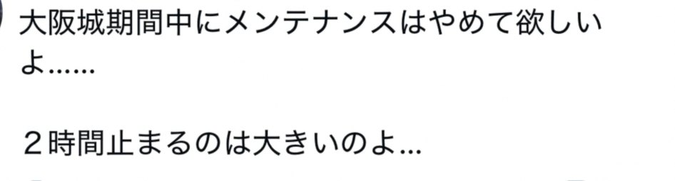 Shadownix_'s tweet photo. 業種杯、面白そうね(チーム組めるほどの同業者知らないけど) https://t.co/L62vz7ss3Z