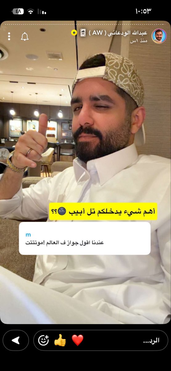 _sheikha66's tweet photo. عبدالله الودعاني تخطى الحدود الحمر كلها ومافي رادع لهالأشكال https://t.co/BXeYo7vfJ1