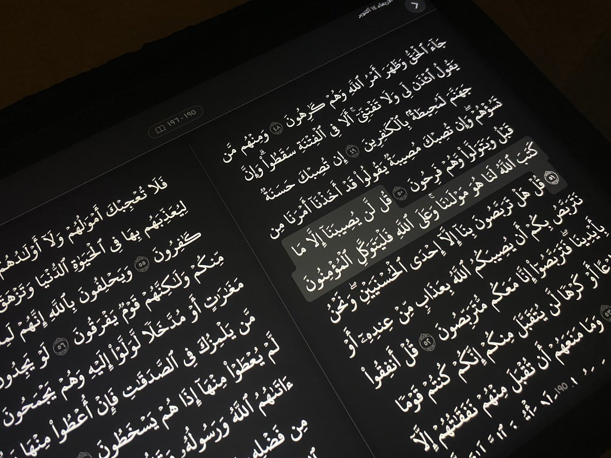iiozll0's tweet photo. لا تخافون من بكرة ولا تحملون أنفسكم هم أقدار ما تعرفونها توكلوا على الله وأحسنوا الظن بتدبيره 

فما كُتب لكم سيأتيكم وما لم يُكتب لكم لن تنالوه وتذكروا دائمًا أن الله أرحم بكم من أنفسكم وأن كل شيء بيده سبحانه 🙏🏻 https://t.co/Zfijid5Cxg