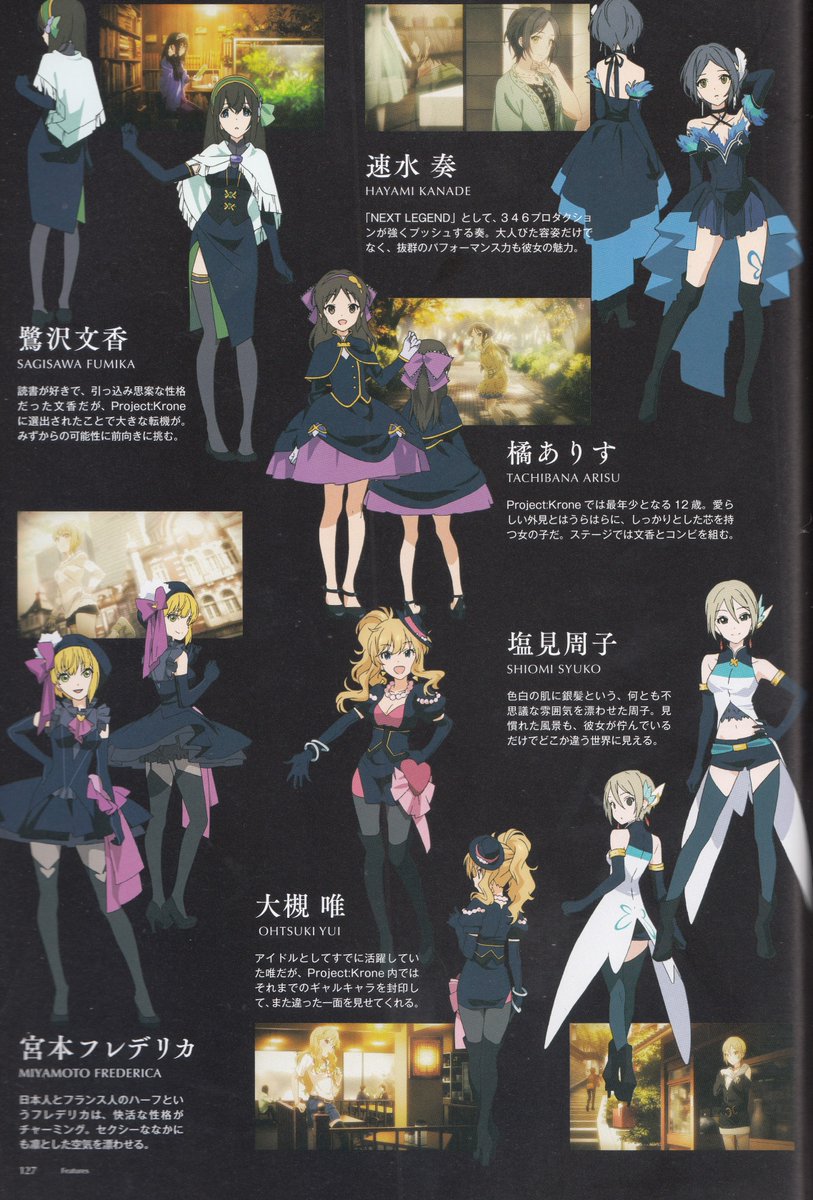 icarusparchive's tweet photo. Scans from The iDOLM@STER Cinderella Girls Visual Fan Book featuring Kanade Hayami, Syuko Shiomi, Arisu Tachibana, Frederica Miyamoto, Yui Ohtsuki, Fumika Sagisawa, Nao Kamiya, Karen Hojo, Anastasia, and Rin Shibuya. These girls make up the unit Project Krone ! https://t.co/p9rMn4lrA0