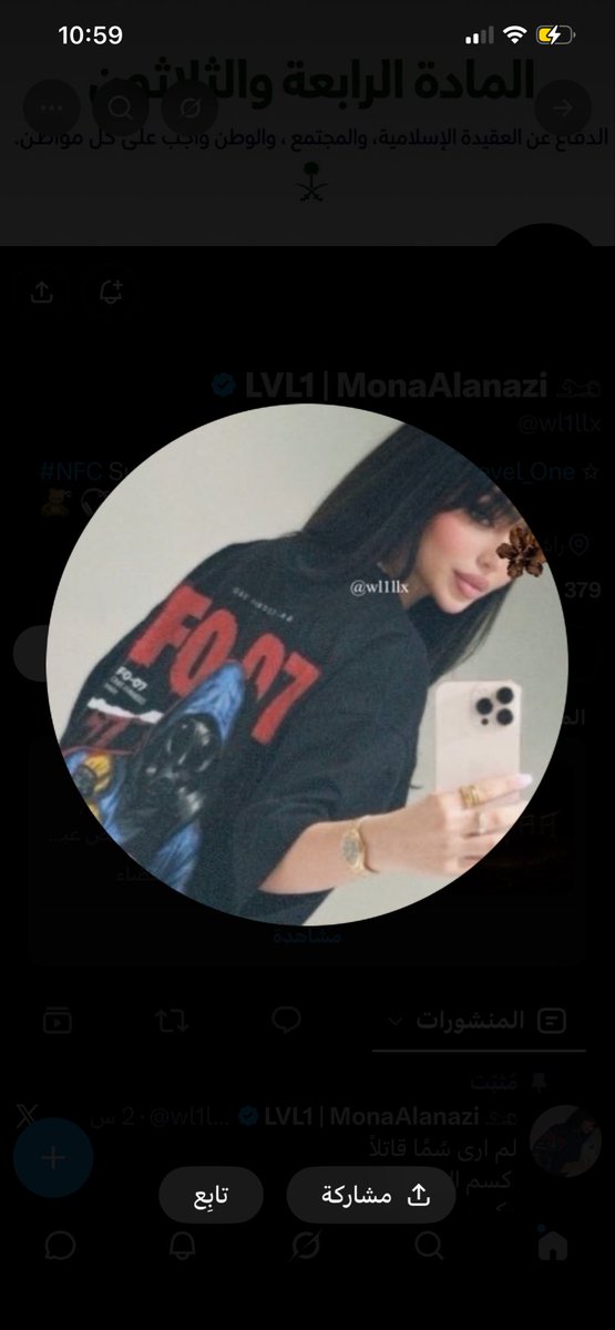hmdaalaaa's tweet photo. @wl1llx هههههههههه هههههههههه هههههههههه هلكتتتت https://t.co/WnNSu23zYF