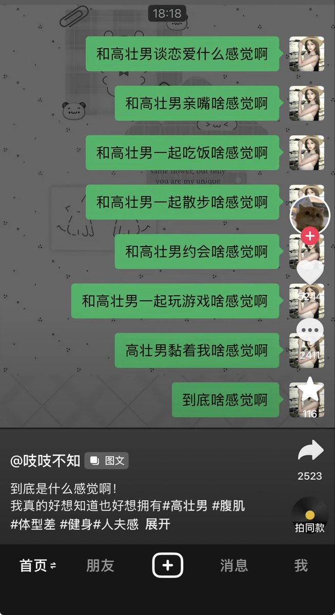 ru_icee's tweet photo. 我也想知道 https://t.co/Zm04QKAogm
