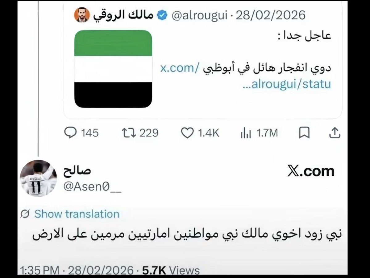 seuccei's tweet photo. @Ccli6k @mEEEm1992 وشهدائنا قبل ست شهور ؟ https://t.co/It9uYgnMa6