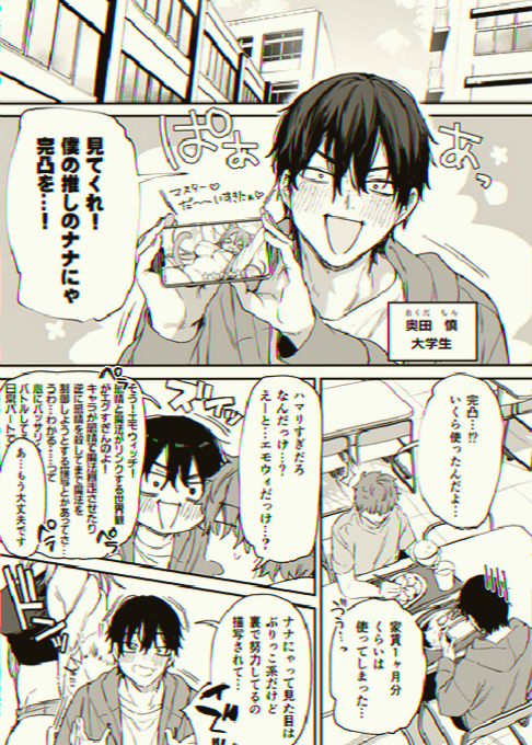 ratiz2's tweet photo. 起きた直後によくあるやつ

1/5 SFW https://t.co/sOXj7avPgS