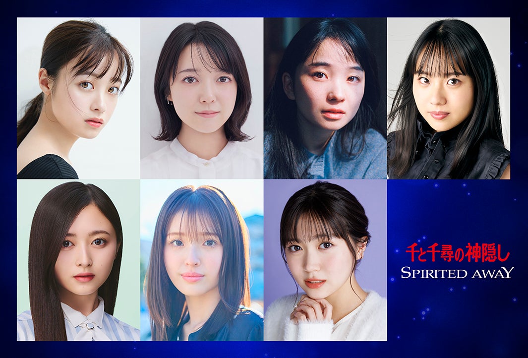 千と千尋舞台ワールドツアー、川栄李奈がキャストから外れる…橋本環奈との不仲疑惑が話題に