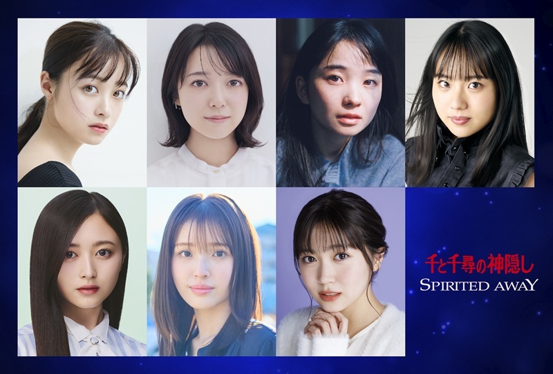spice_stage's tweet photo. 舞台『千と千尋の神隠し』ワールドツアー2026-2028、7名の千尋役が決定　橋本環奈、上白石萌音、福地桃子に加え、新たに森 莉那、井上 和、豊嶋 花、平澤宏々路が出演

#舞台千と千尋の神隠し
 https://t.co/CEITuEfjl5 https://t.co/RfbDfwynUv