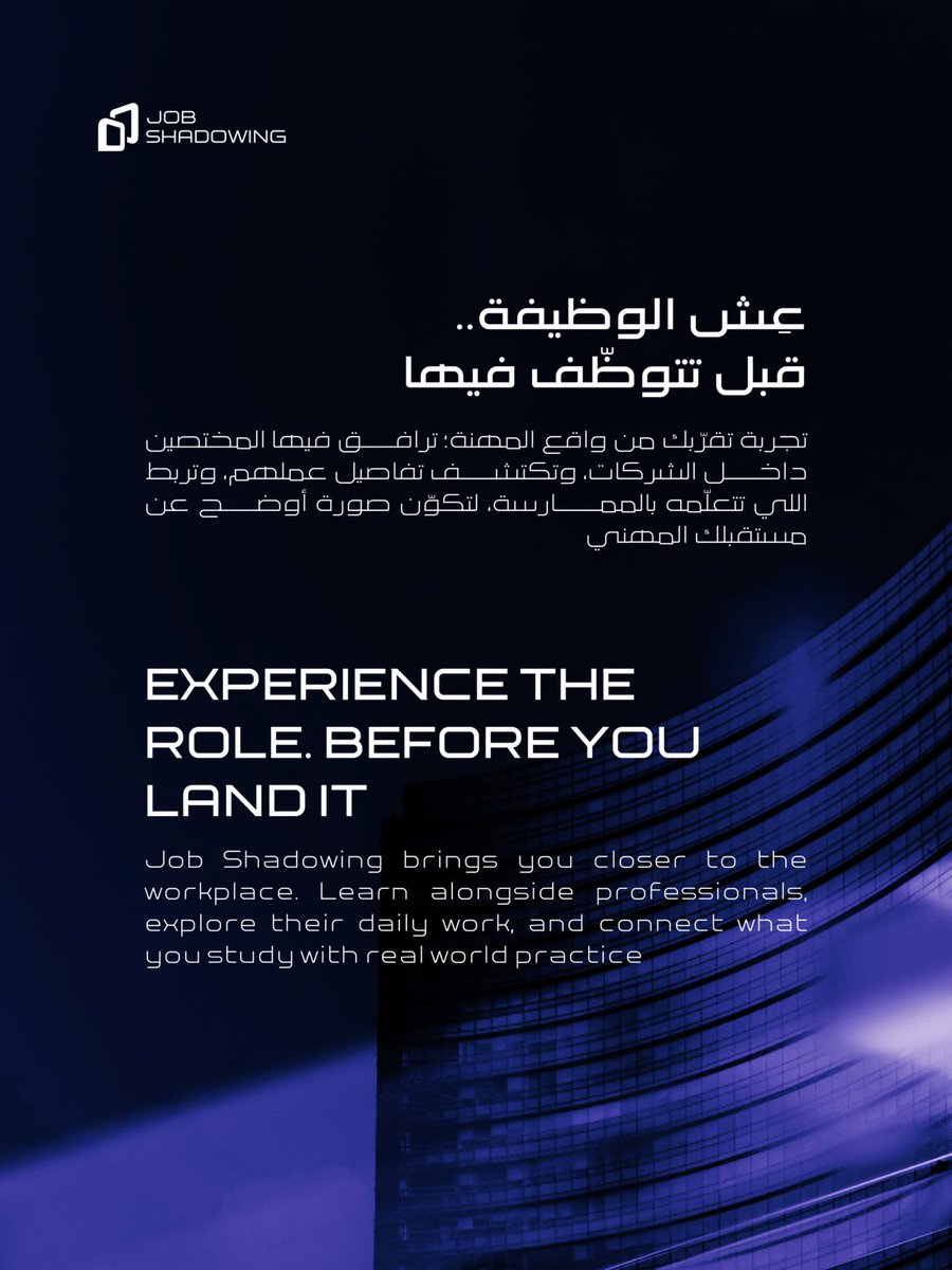 JobShadowingsa tweet picture