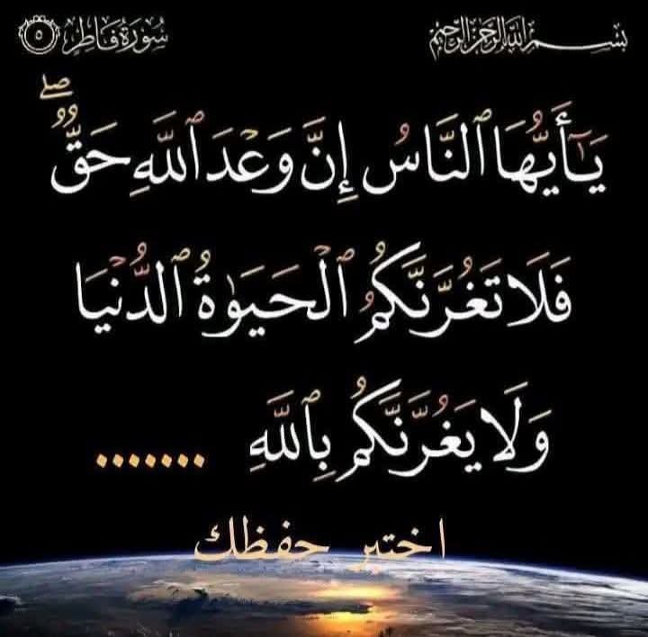 meshal_alg4's tweet photo. اختبر حفظك ❓ 🤔 https://t.co/WLtrpzQnU4