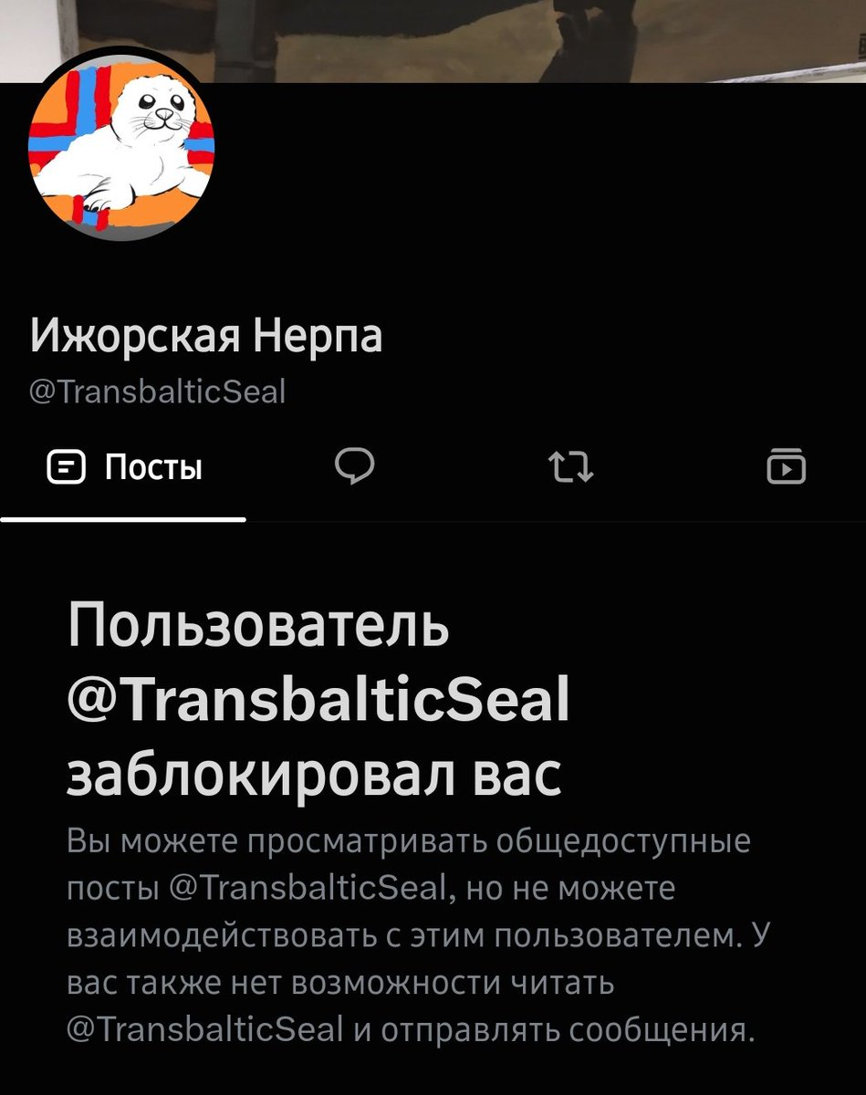 Makpr's tweet photo. Вот мне впервые и попался чел в ленте, у которого я в бане. Причем я даже не контактировал с ним XD https://t.co/xyMkPoOooZ