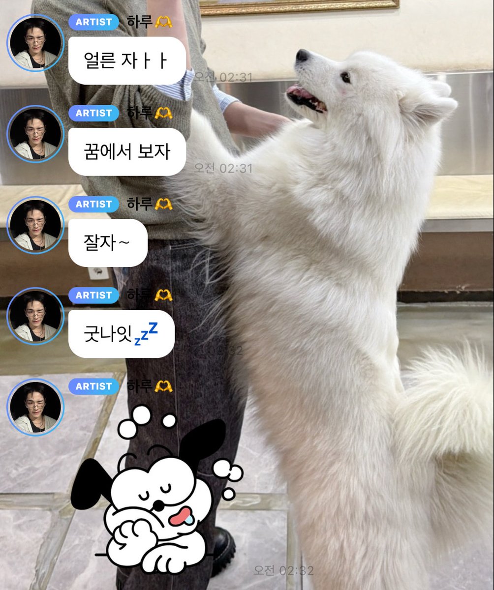 ivagery2's tweet photo. 왔다ㅠㅠ 새벽 2~3시의 기쁨🫠😭 https://t.co/JB330Qs7BY
