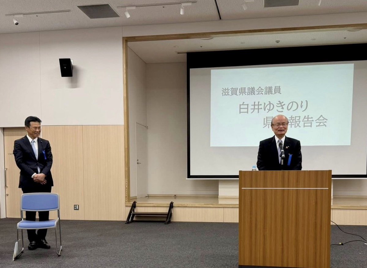 sarubaba325's tweet photo. 草津市長選挙の白井候補者の公約の一部をご紹介。「草津の未来を、責任を持って前へ！」
花と緑、駅前のにぎわい、渋滞対策、安全な歩行・自転車環境、道路整備を一体的に進めます。行政、滋賀県、地域、大学、企業と連携し、草津の課題を着実に解決します。「草津に住んでよかった」と思えるまちへ。 https://t.co/ZMCSpz3qul