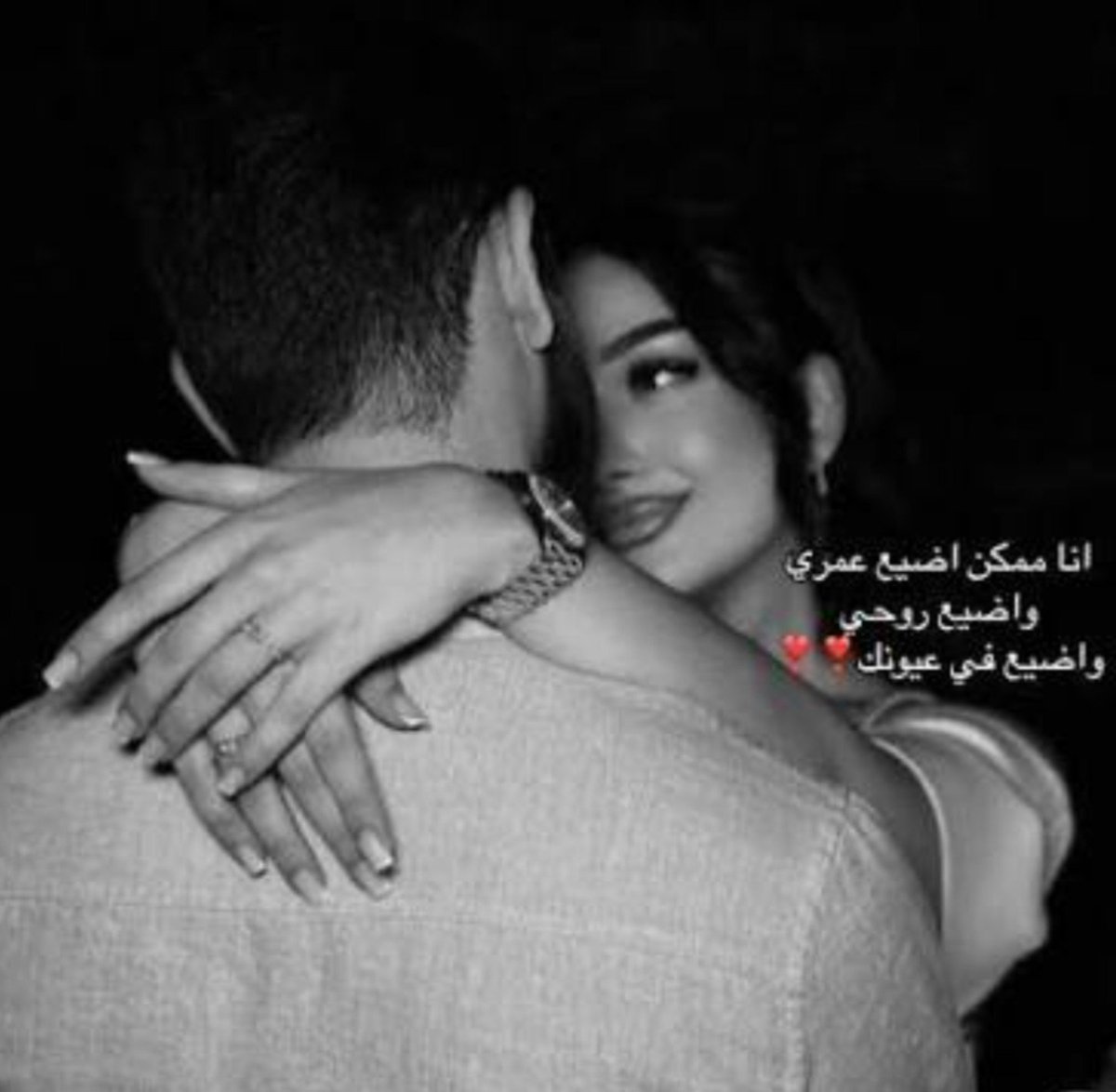 Ahmedr8rt's tweet photo. تعال ضمني.. وغمض عيونك
وخلنا نتمنى بـ المعانق أماني
تقول لي يارب ما أعيش دونك
وأنا أقول يا الله نفس الأماني https://t.co/h1X57gRpmZ