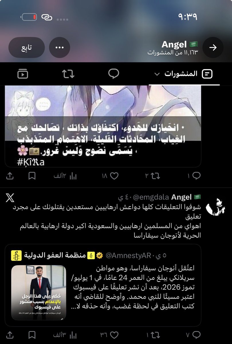 ffai5j's tweet photo. @r_ksa__7 كويتيين سعودييين يلا بسرعه بالحساب ذا العراقي الكلب يسبنا ويقول لنا ارهابييين جعله المرض الي يمرضه https://t.co/8s6F3Y7RUf