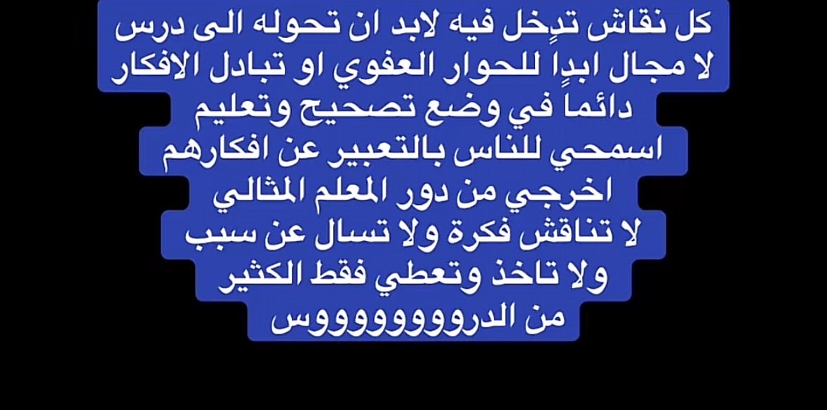 reiiio7's tweet photo. @j6nj3 وحده تحلل وتنتقد مايا طول الوقت https://t.co/eUTnmivOwa