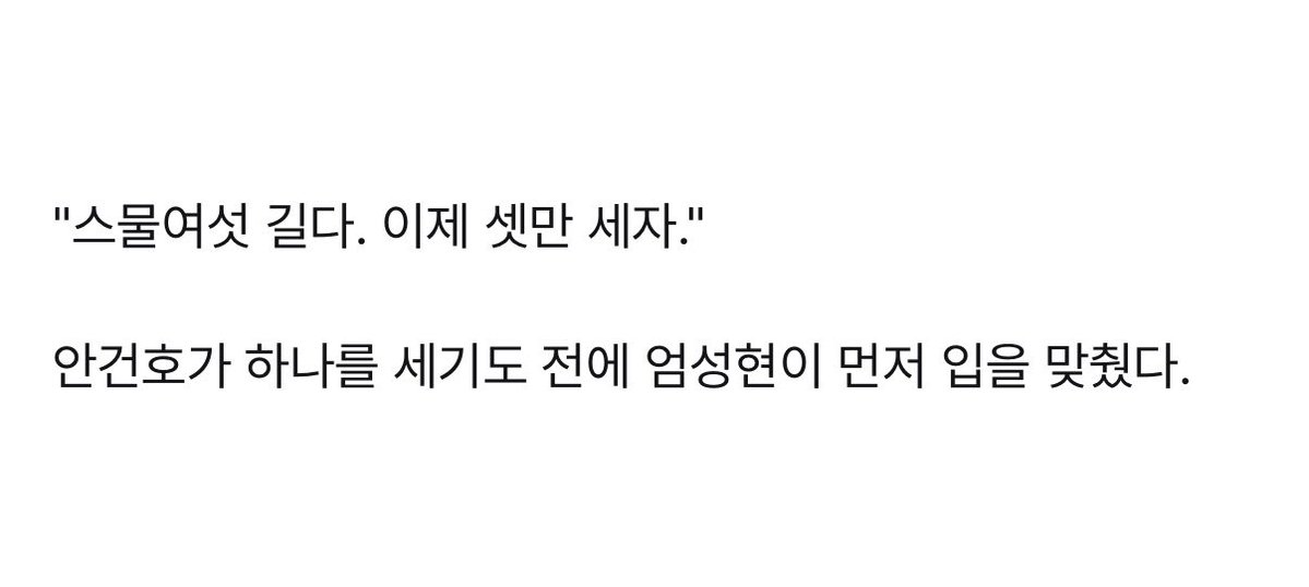 Hhluvers2's tweet photo. n번째 보는 중인데 볼 때마다 처음 보는 것처럼 재밌음... 👍🏻 https://t.co/yeV2xEvD9g