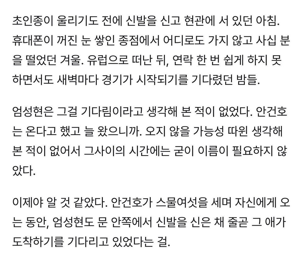 Hhluvers2's tweet photo. n번째 보는 중인데 볼 때마다 처음 보는 것처럼 재밌음... 👍🏻 https://t.co/yeV2xEvD9g
