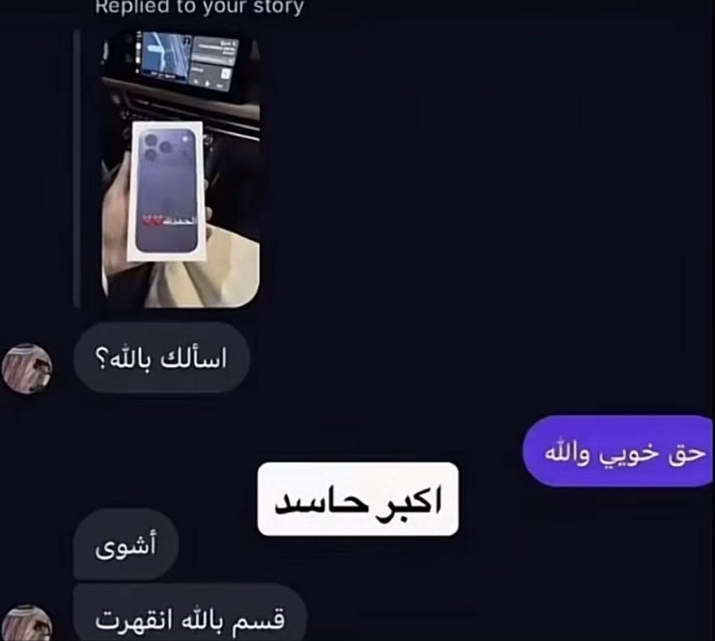 Duri_7i's tweet photo. @rasa7y اشوى والله انقهرت https://t.co/oppGCCyDmc