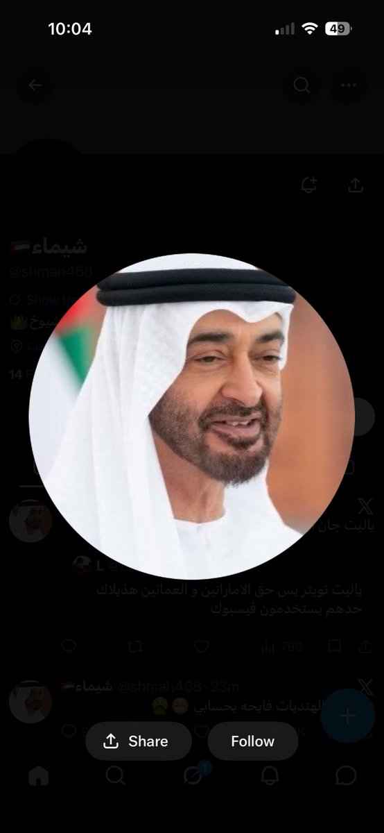 vwxvli's tweet photo. يلعنم القبح كيف ترضون تحطونه افتار https://t.co/RWu5g3NNrU