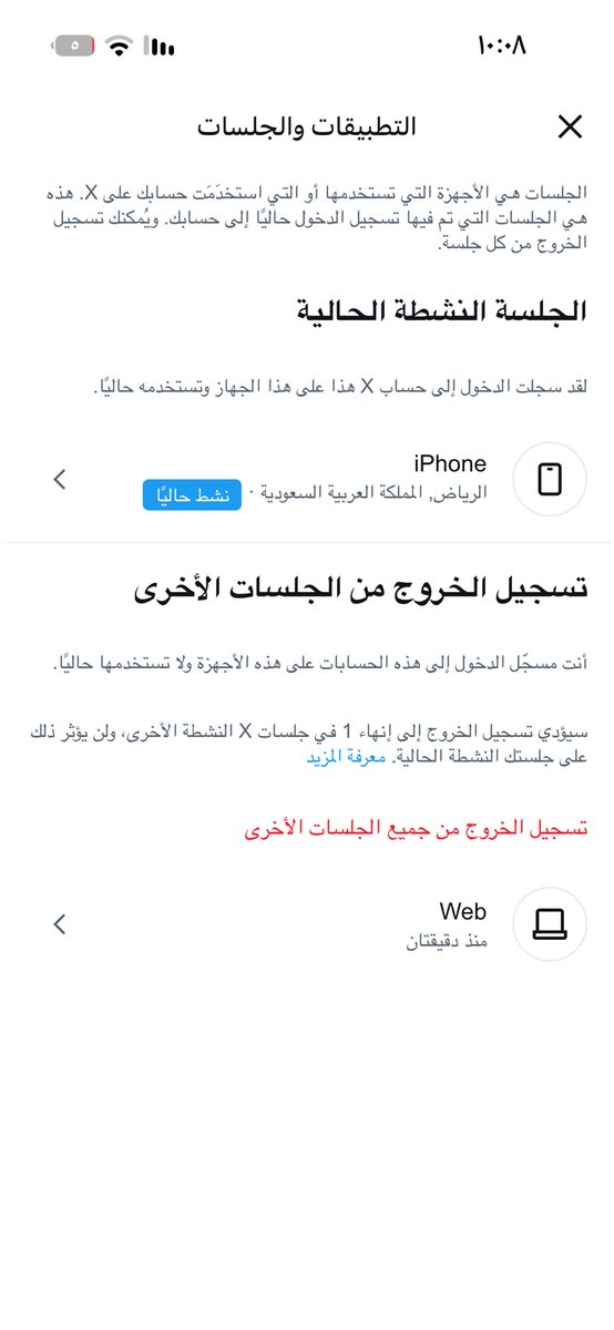 NAF8ax8's tweet photo. @illl429 ابشرك فعلته والي الحين يدخلون 😂💔 https://t.co/RFvCRirE8Y