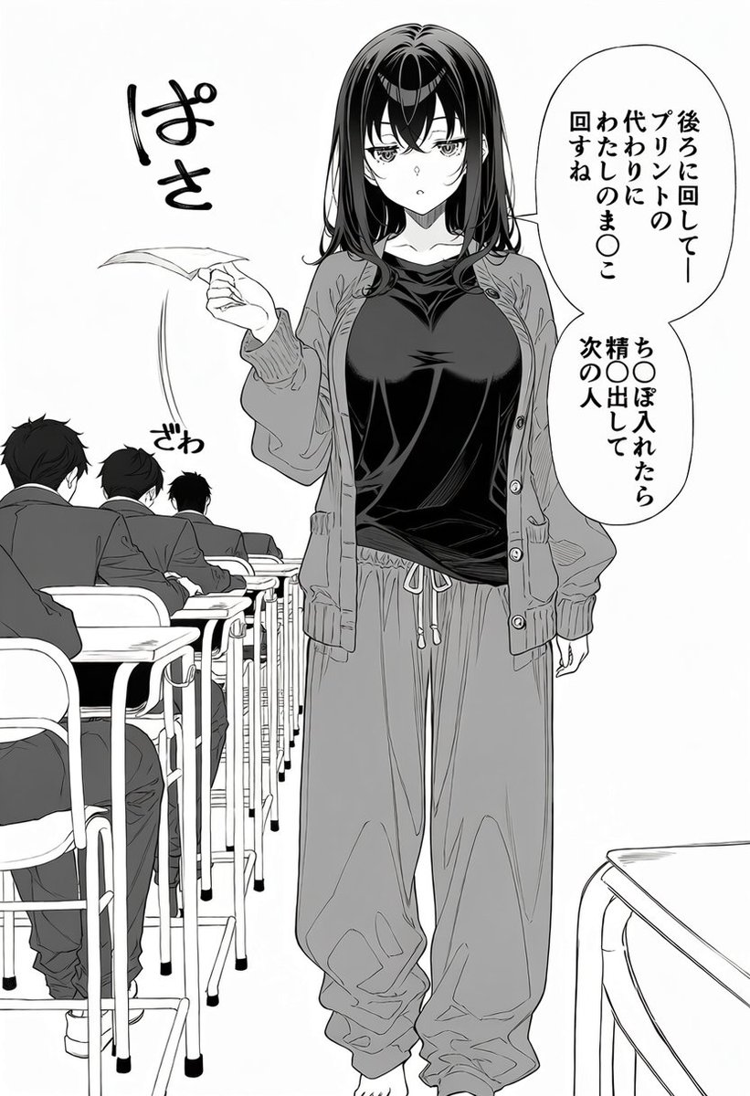IKEtenaiGAMI's tweet photo. 新任の先生がバグってた
（1/6）※IF https://t.co/Hm6BT6RGas