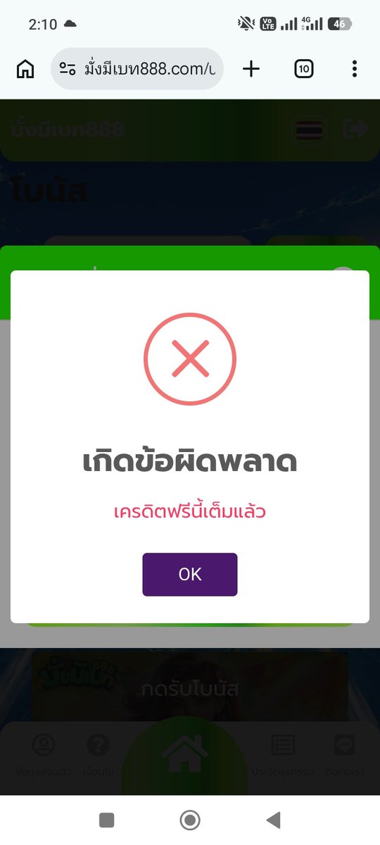 sak8428's tweet photo. @oxygenv8 เต็ม https://t.co/aS1axR3llC