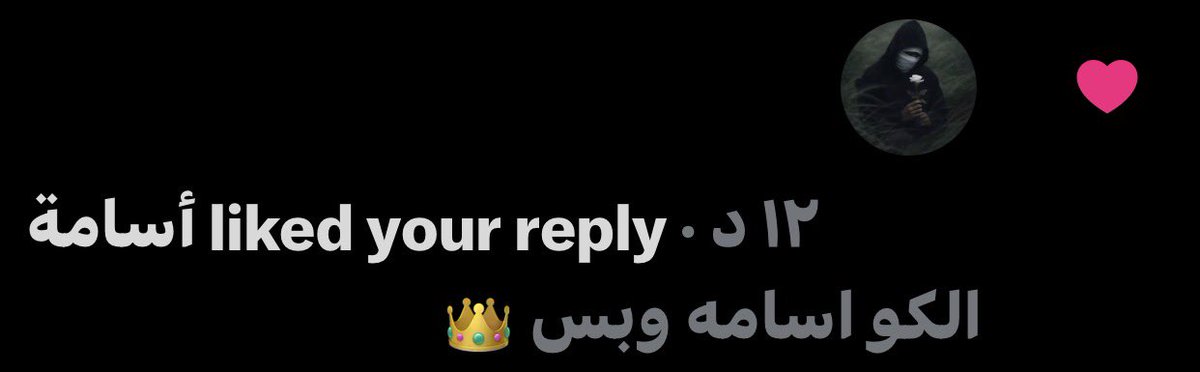 9ET818's tweet photo. وصل الايك الملكي https://t.co/Wji584g5xY
