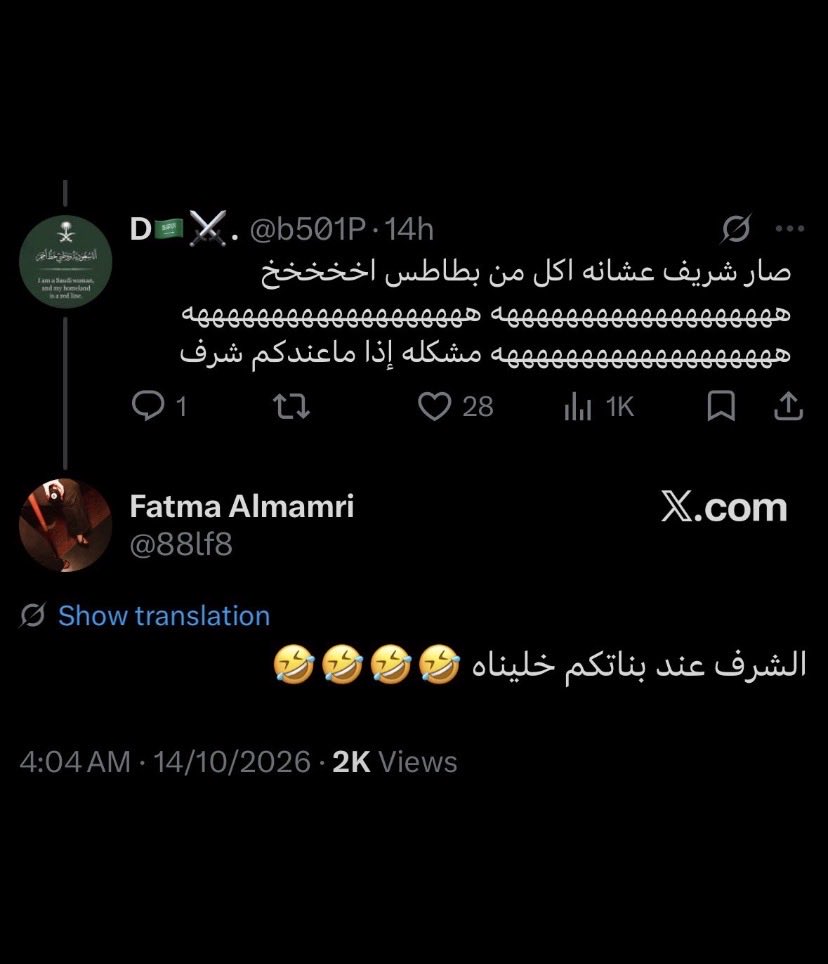 q4uir1's tweet photo. لا صار خصمك اهدافه العكسيه كثير اتركه https://t.co/9NoKIEl5Pl