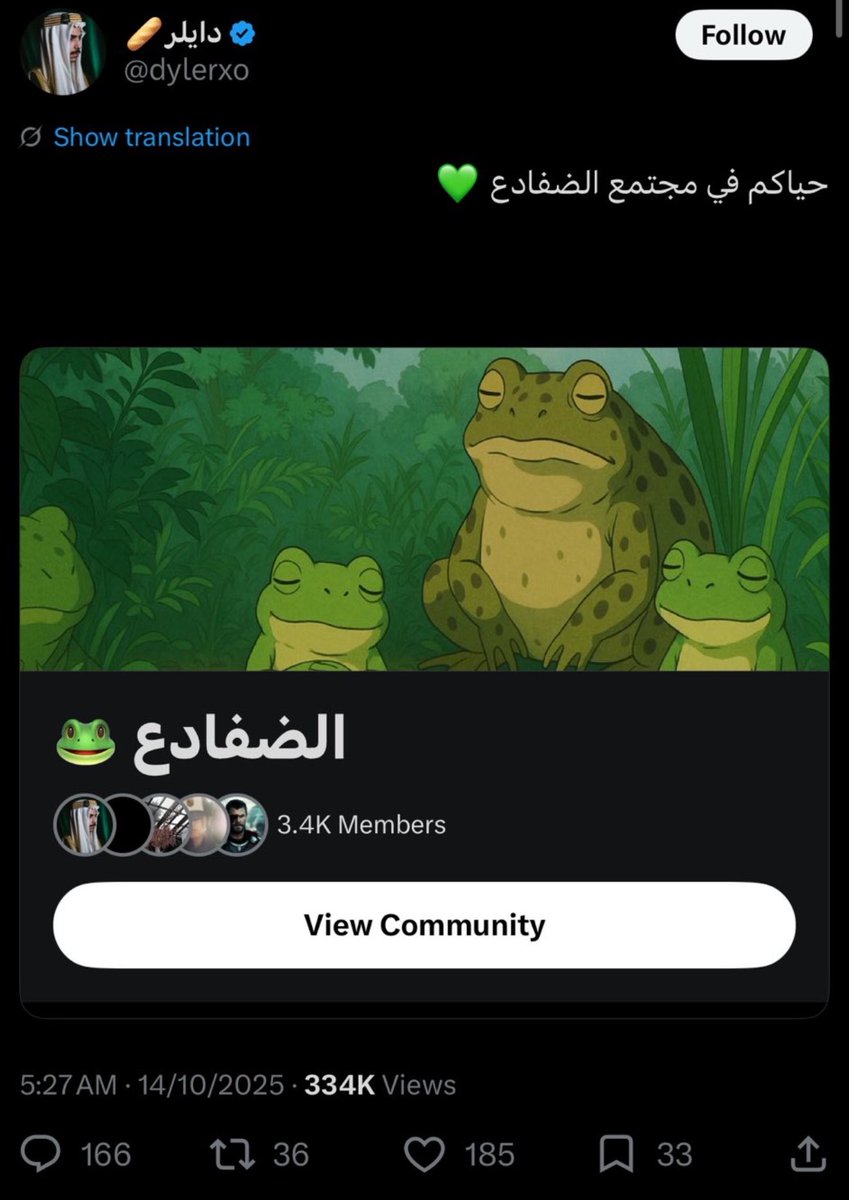 a3lnod's tweet photo. كيف يعني🤣🤣🤣🤣🤣🤣🤣

رحم الله امرأً عرف قدر نفسه https://t.co/rJcQngCQUq
