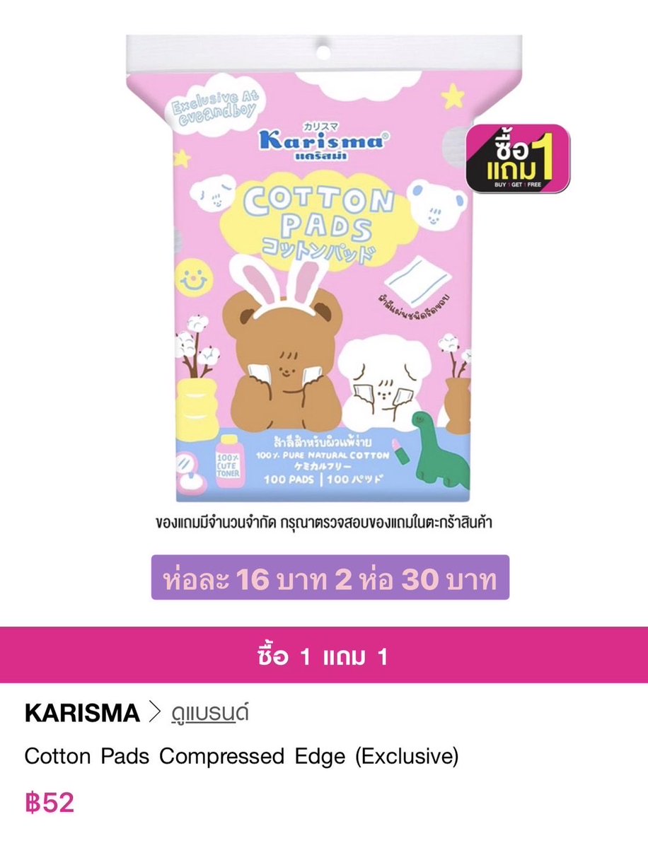 wn_knp4ever's tweet photo. 💙สำลีแคริสม่า ห่อละ 15บาท
🩵ผ้าเปียก ห่อเล็ก 4 อัน 30 ค่า

ค่าส่ง 40 บาท
(นัดรับตามหน้างานกนปได้ค้าบ)

สนใจdmค่า

#ตลาดนัดเก่งน้ำปิง #KarismaxKengNamping https://t.co/3G3vFmne9F