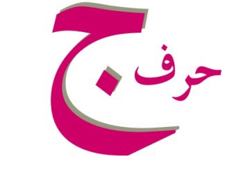 _llol24's tweet photo. @Mithauae لقيته طايح شكله من عندكم https://t.co/U13FZiTmnp
