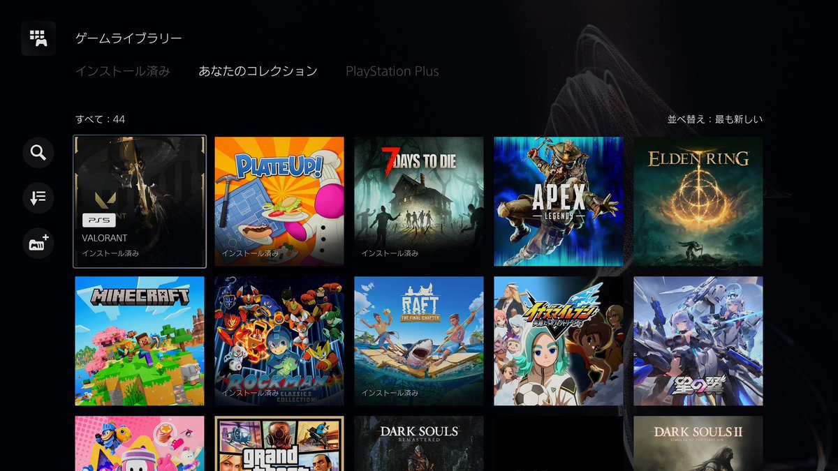pippi13953's tweet photo. 持ってるゲーム達
フロムゲー早く制覇したい！！
やりたいゲーム多すぎて無限に時間足りない
 #ゲーム友達募集  #VALORANT  #エルデンリング https://t.co/Kt3nDDsoWI