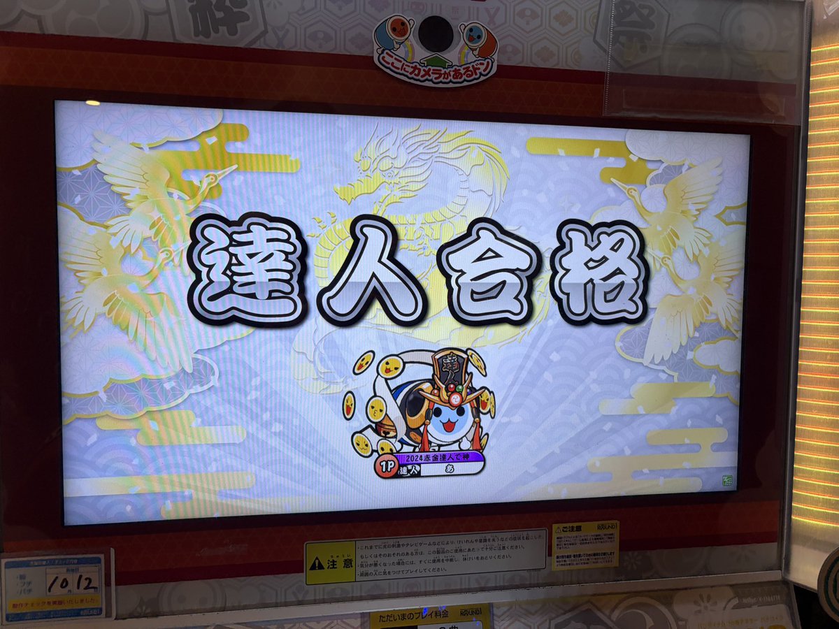 MOBlue__'s tweet photo. 2026達人合格✌️
3作目嬉しい！ https://t.co/fi6NJzqy2u
